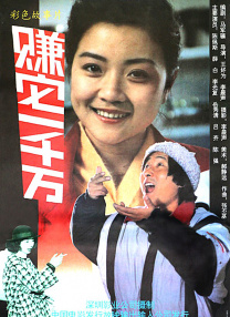 自拍第一页